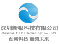 新银科技底部logo