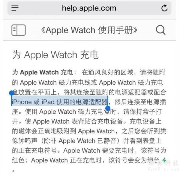 Apple Watch能用iPad的充电器吗？